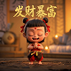 天下 完整版